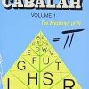 Eisen, William. THE ENGLISH CABALA. The Mysteries of Pi & The Mysteries of Phi. 2 VOLUME SET.